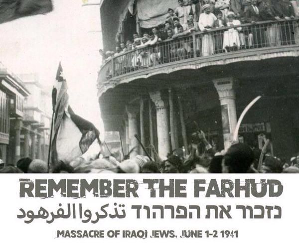 farhud-iraqi-massacre-jews-pogrom-1941